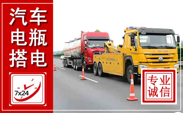 淄川吊车,汽车救援吊车电话