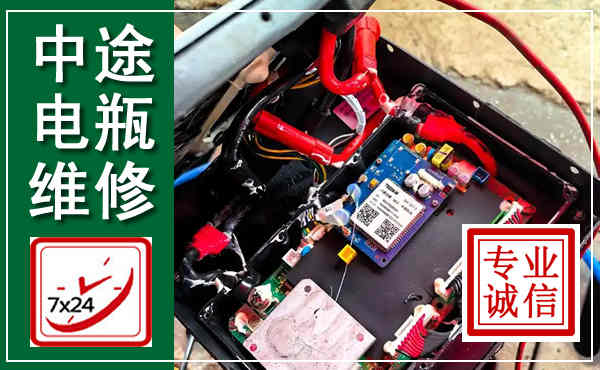 淄川汽车换电瓶,附近电瓶维修救援电话