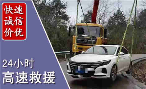 淄川高速公路救援场景与案例